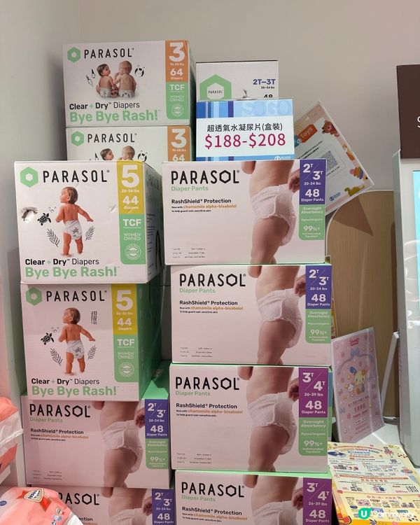 崇光夏日BB購物節！嬰幼兒優惠筍到爆！👶🍼