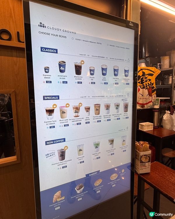東廣場新coffee shop☕️氣泡咖啡只係$35☕️🤤