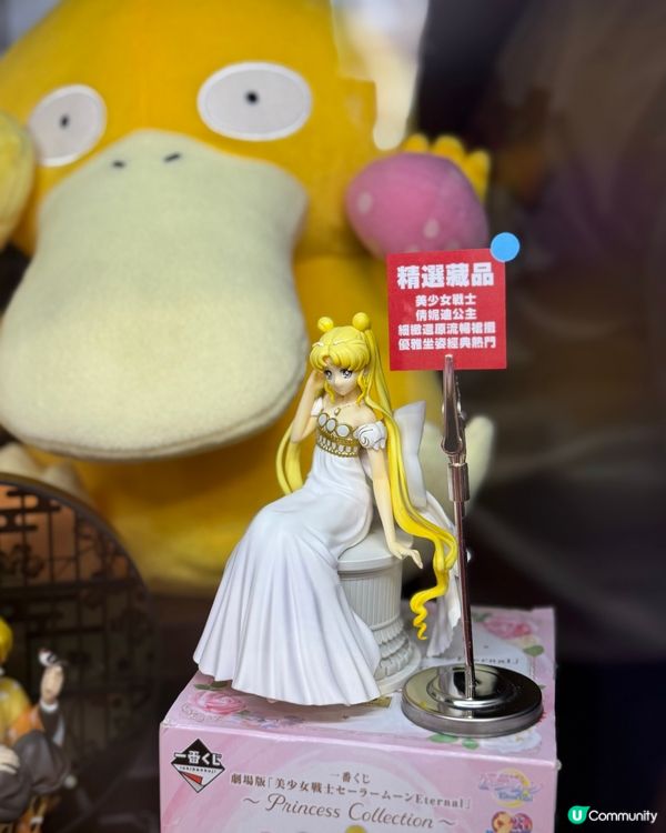 送你盲盒！動漫迷最後召集！😍