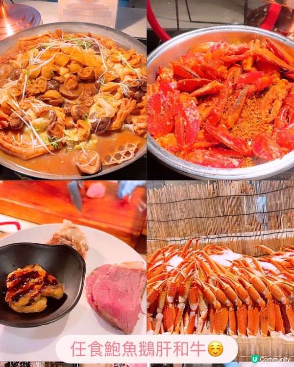 食過最高質嘅buffet‼️加埋一唔使$500私心推薦