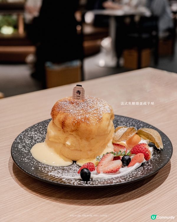 🥞TERA大圍：細品炙燒三文魚丼與柔滑疏乎厘