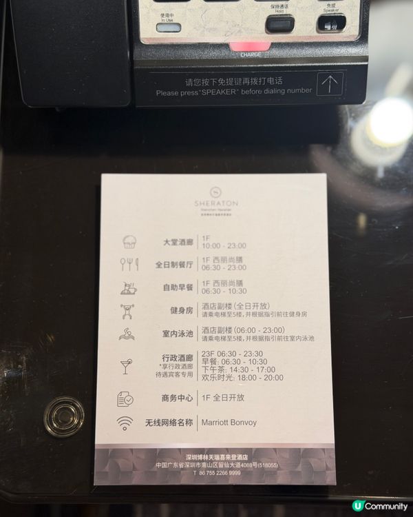 深圳豪華酒店 優缺點大公開 