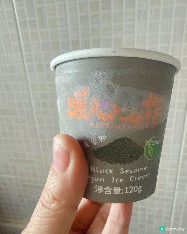 好足料又香黑芝麻雪糕