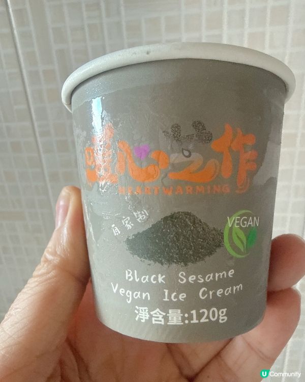 好足料又香黑芝麻雪糕