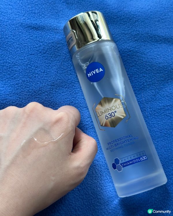 想淡斑嘅敏感肌可以放心用 - Nivea LUMINOUS6