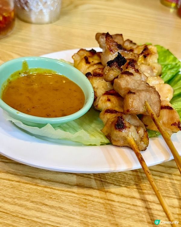 [勞蘇食]風味滿滿泰菜小店🥳