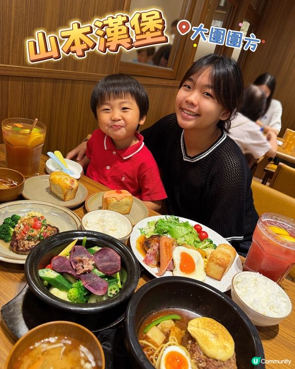 💥大圍圍方新店！山本漢堡開2號店！🤩