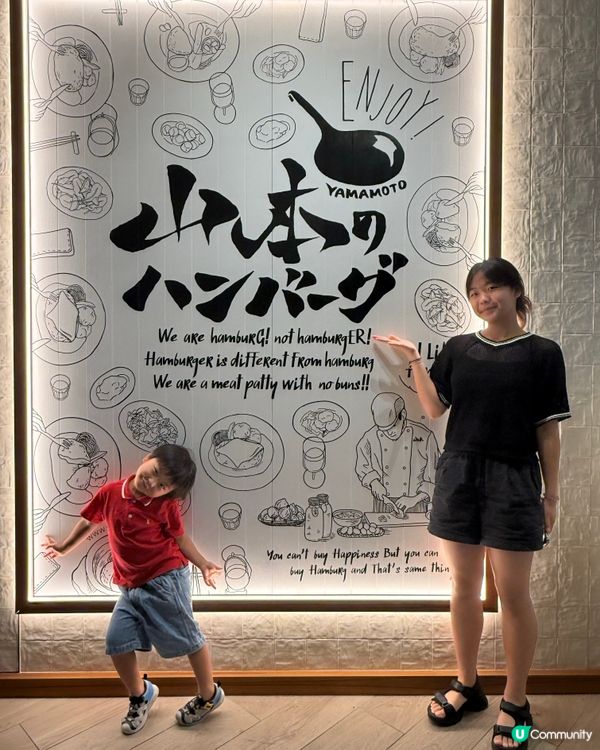 💥大圍圍方新店！山本漢堡開2號店！🤩