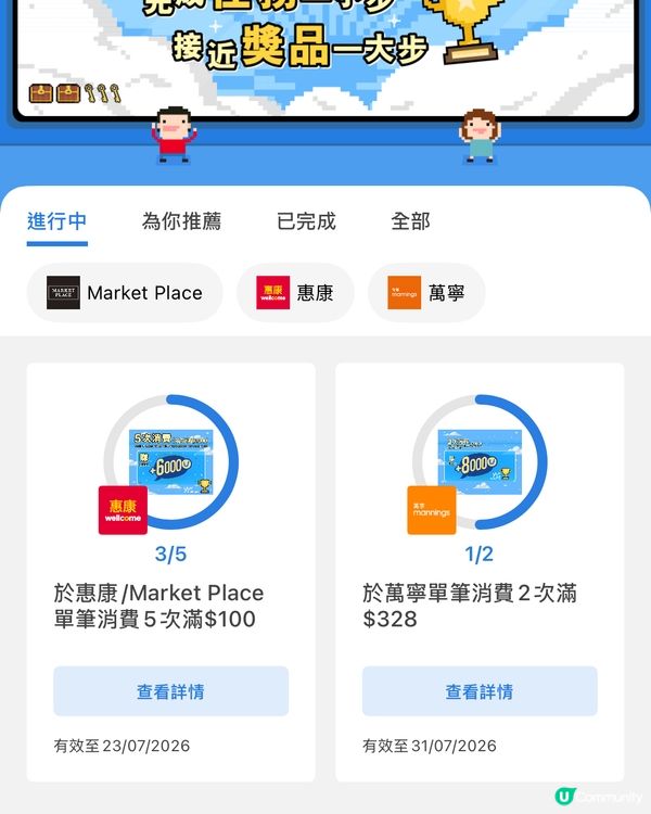 #著數優惠小分享系列 yuu抽扭蛋送積分