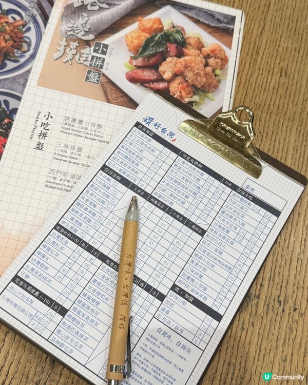收工飯好去處！🤤Taiwanese小店推介