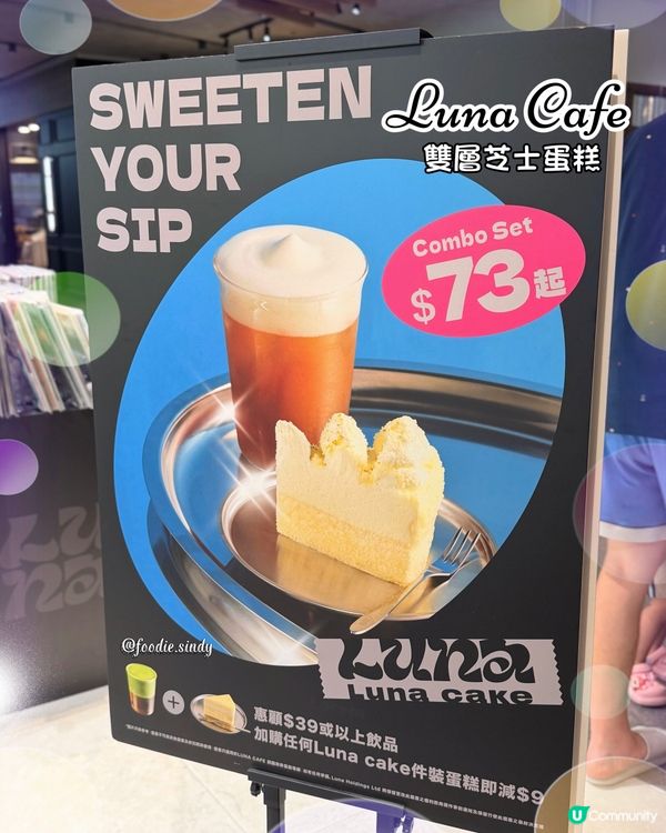 LUNA CAFE套餐超抵食‼️