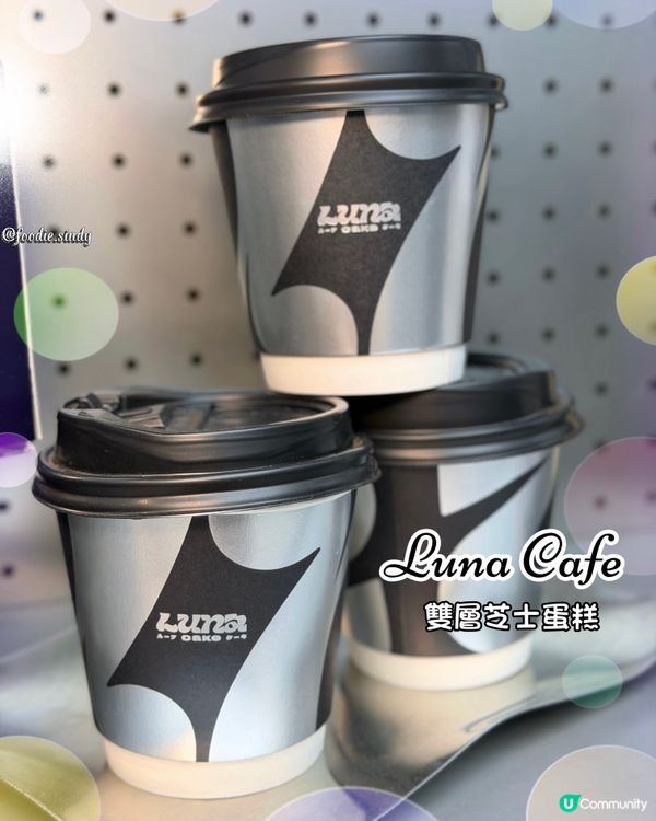 LUNA CAFE套餐超抵食‼️