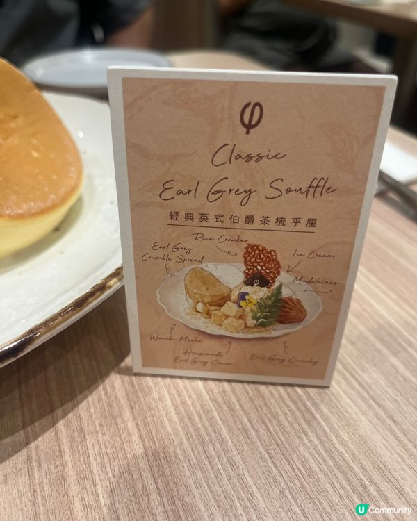Phi X coffee 梳乎厘 Pancake