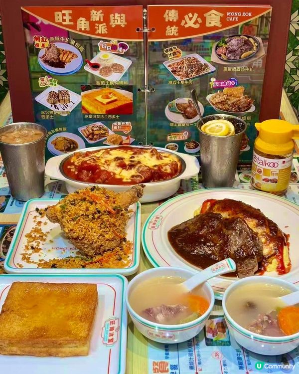 深圳人氣🔥 旺角冰室😍唔洗特登去香港都食到地道老港味 🇭🇰✨...