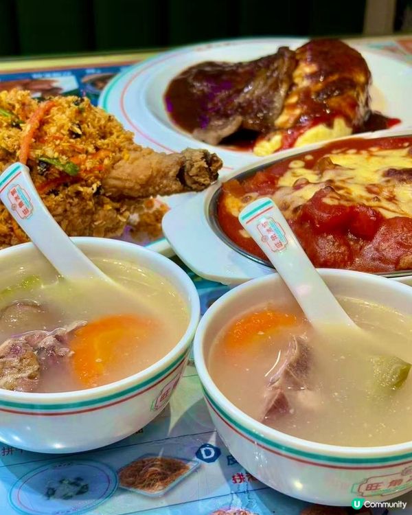深圳人氣🔥 旺角冰室😍唔洗特登去香港都食到地道老港味 🇭🇰✨...