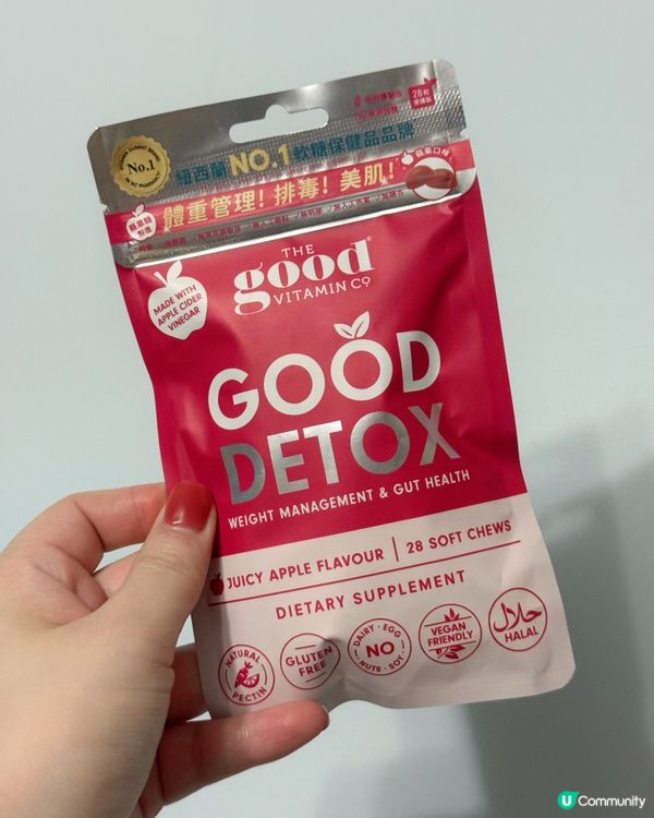 私心推介排毒軟糖💕