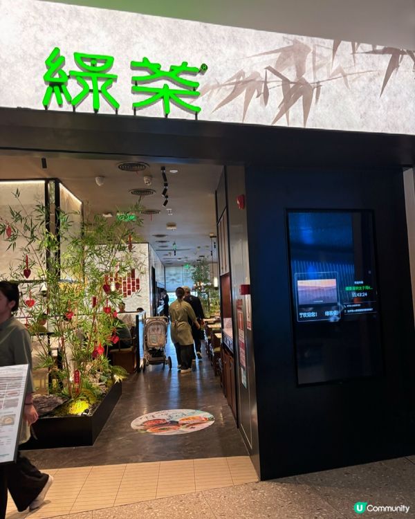氛圍感拉滿!太子灣K11這家江南風餐廳性價比高,豐儉由人