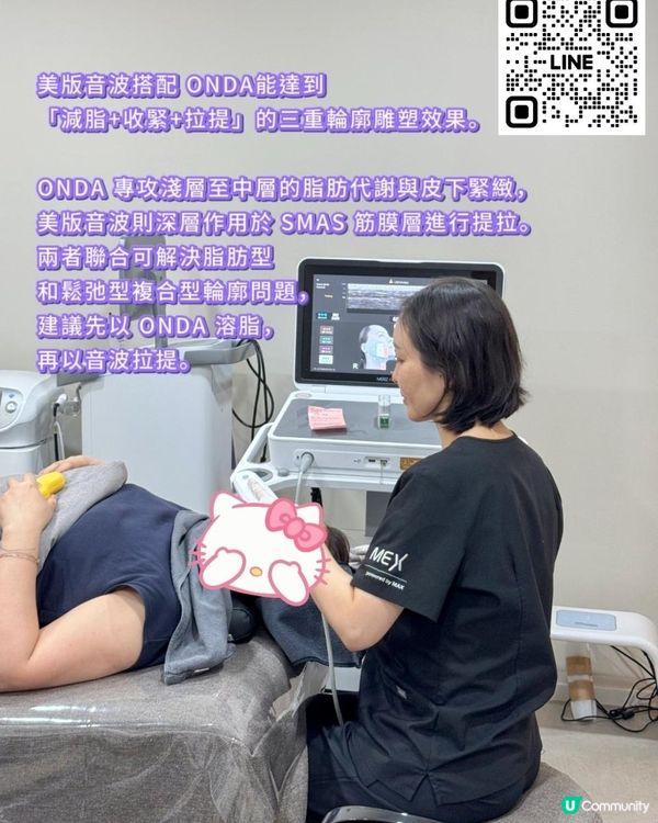 【首爾明洞醫美】不想打完超聲刀反而臉頰凹陷？聽聽明洞丹雅 李恩智院長怎麼說
