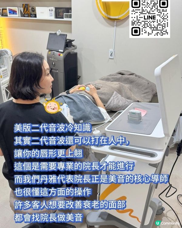 【首爾明洞醫美】不想打完超聲刀反而臉頰凹陷？聽聽明洞丹雅 李恩智院長怎麼說