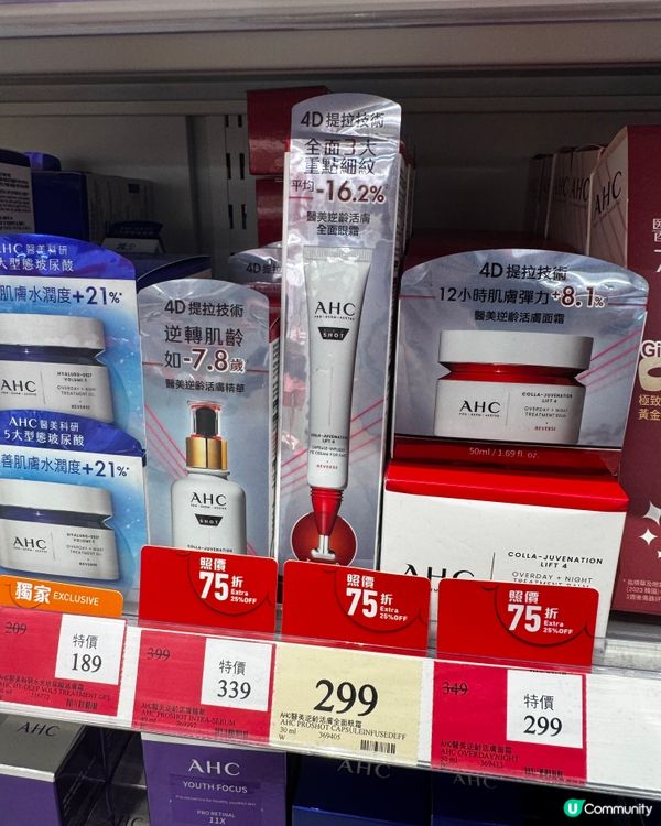 皮膚鬆弛唔想老？👩‍🦳💨