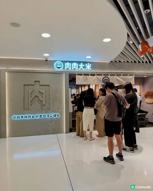 🥩日本漢堡排天花板｢肉肉大米｣🍚