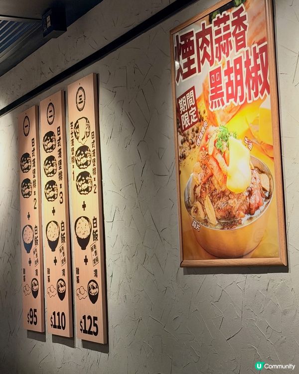 🥩日本漢堡排天花板｢肉肉大米｣🍚