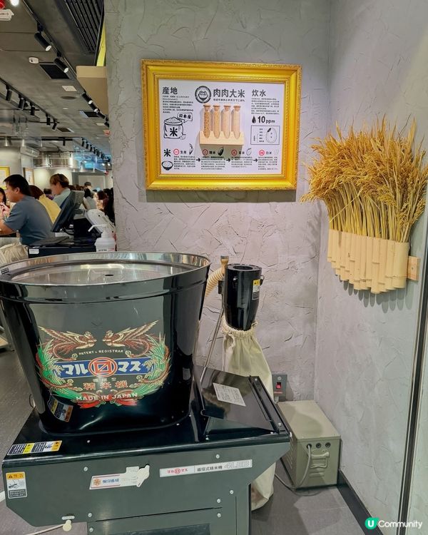 🥩日本漢堡排天花板｢肉肉大米｣🍚
