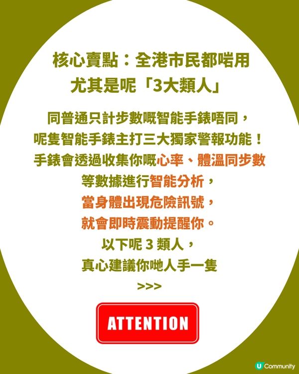 保命神器！3COINS 新推「抗暑智能手錶」！呢 3 類人必帶（附功能/價錢）