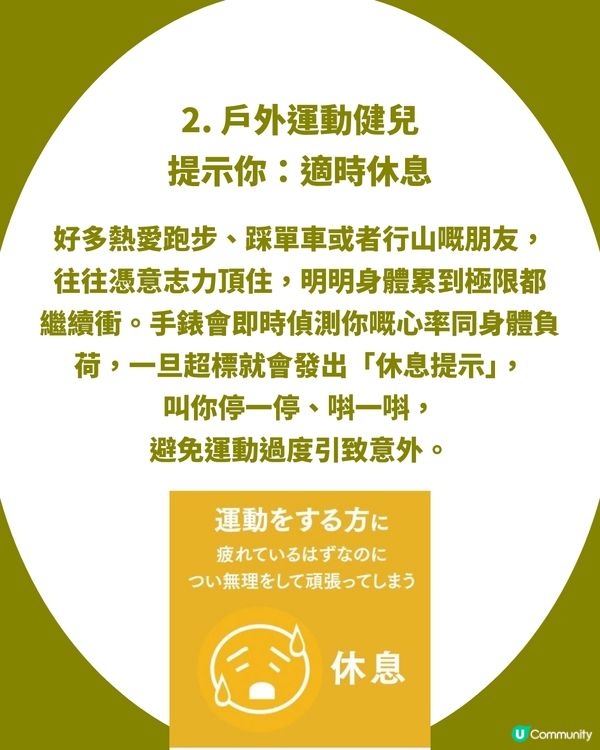 保命神器！3COINS 新推「抗暑智能手錶」！呢 3 類人必帶（附功能/價錢）