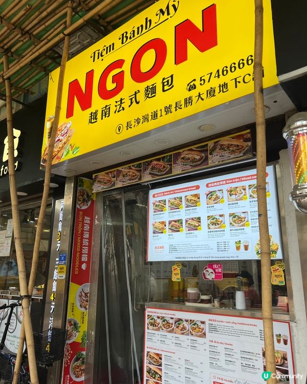 正宗越南食品
