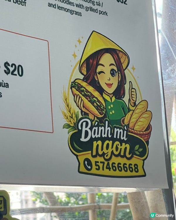 正宗越南食品