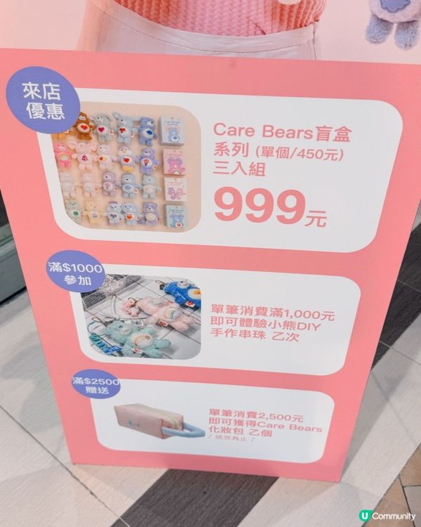 Grace Gift高雄巨蛋快閃！🐻🌈💥