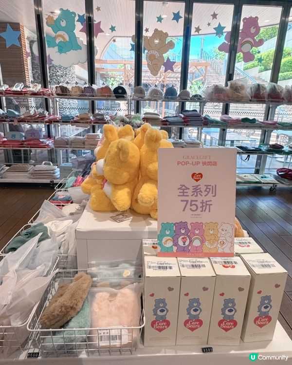 Grace Gift高雄巨蛋快閃！🐻🌈💥