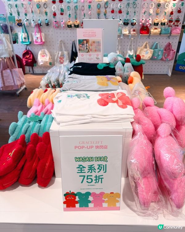 Grace Gift高雄巨蛋快閃！🐻🌈💥