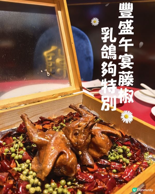 機場即饗豪鮑翅宴