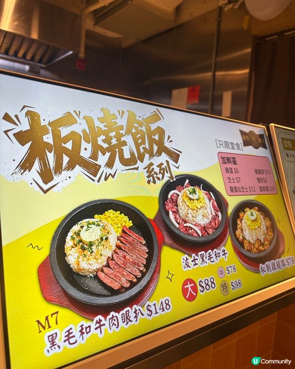 隱藏超市美食❗️❗️❗️