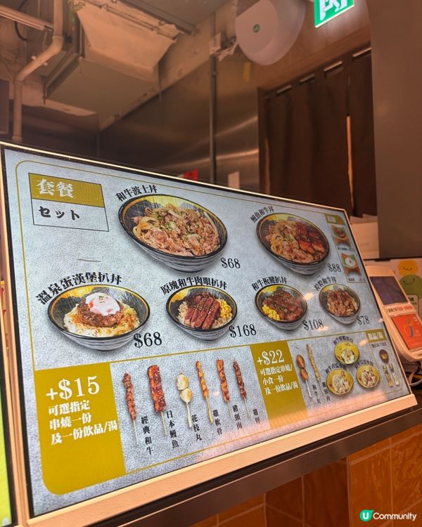 隱藏超市美食❗️❗️❗️