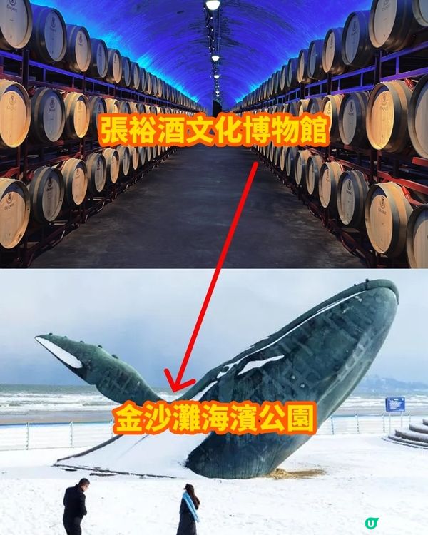 港澳出發，煙臺初體驗這一篇就夠了！