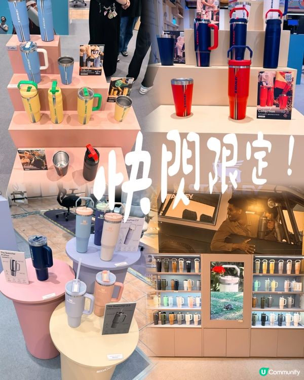 STANLEY⚽️足球杯款📍高雄巨蛋快閃！😍