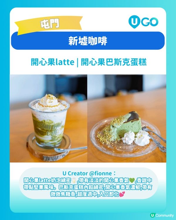 【寵物友善餐廳推介😍】