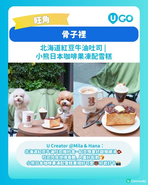 【寵物友善餐廳推介😍】
