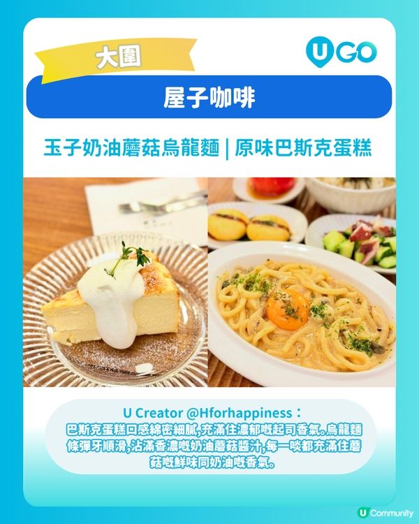 【寵物友善餐廳推介😍】