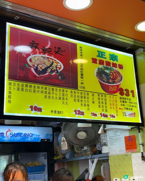 旺角人氣街頭小食👍