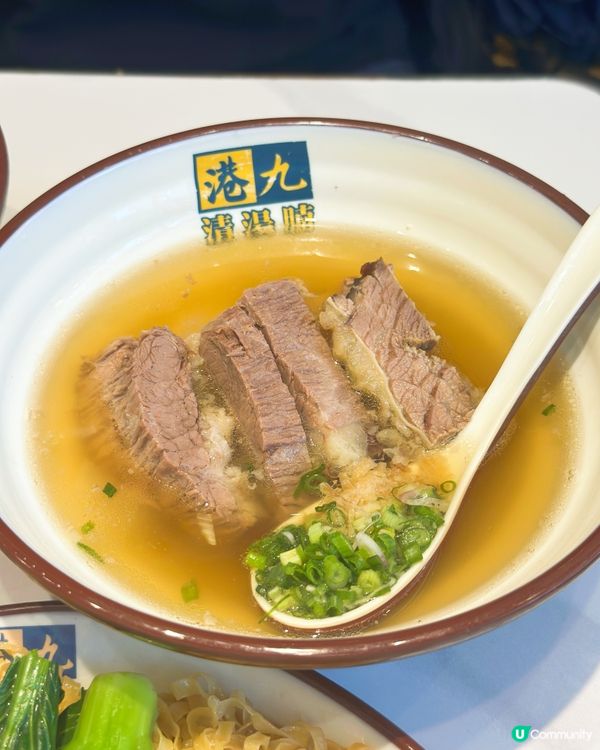 觀塘牛腩河