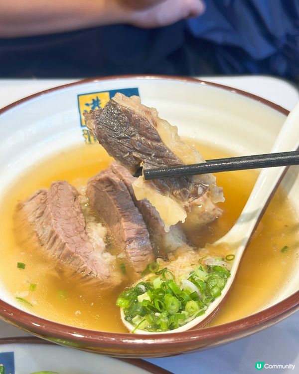 觀塘牛腩河