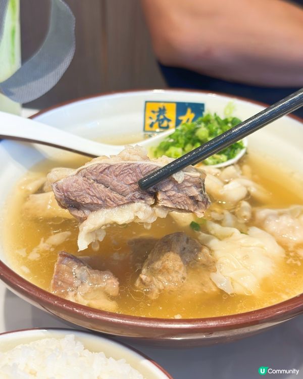 觀塘牛腩河