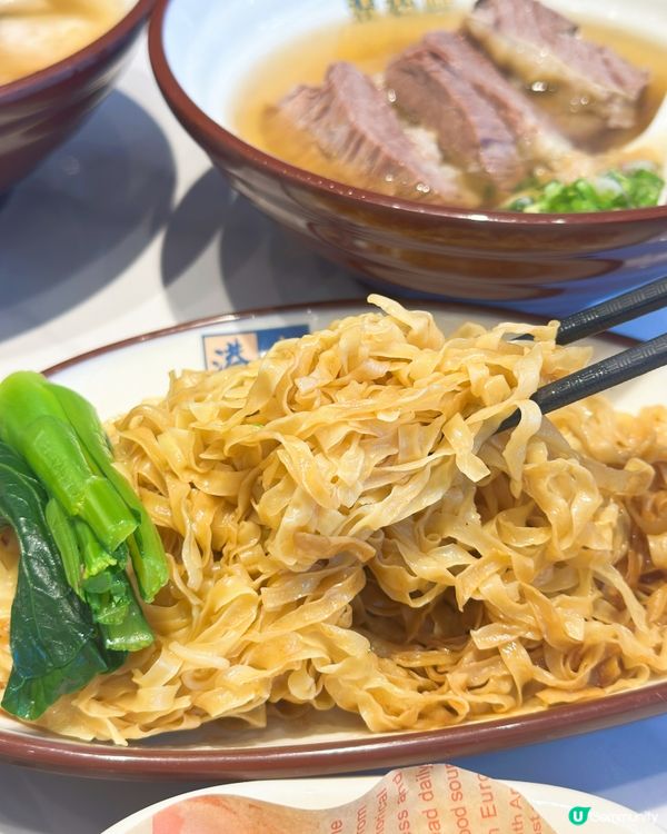 觀塘牛腩河