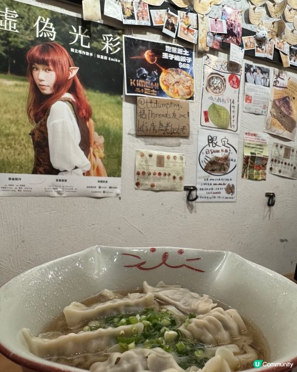  三一餃子🥟（旺角）