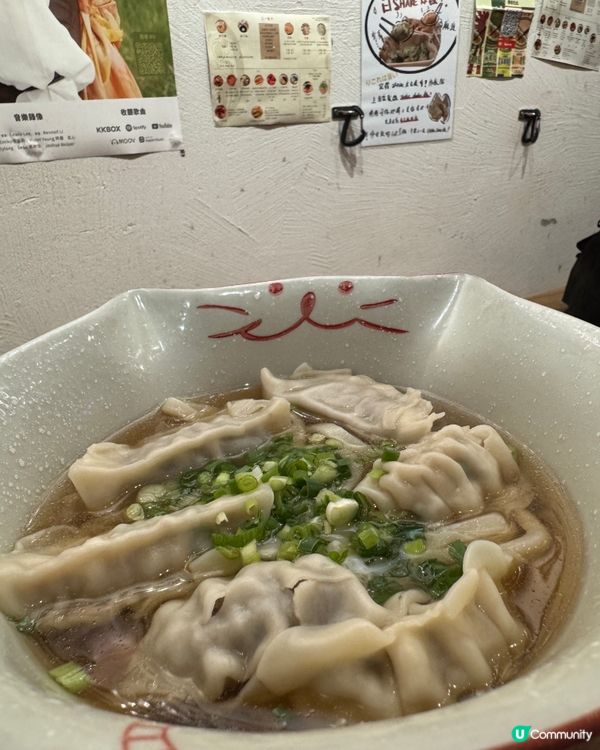  三一餃子🥟（旺角）