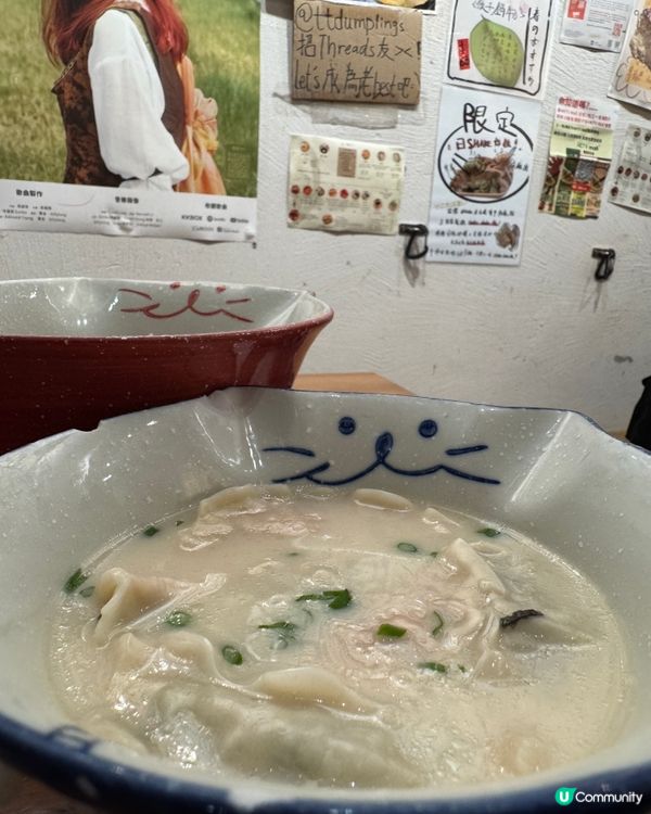  三一餃子🥟（旺角）